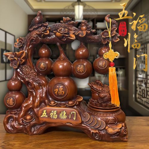 擺件 葫蘆招財 風水 傳統文化 送禮 開業喬遷