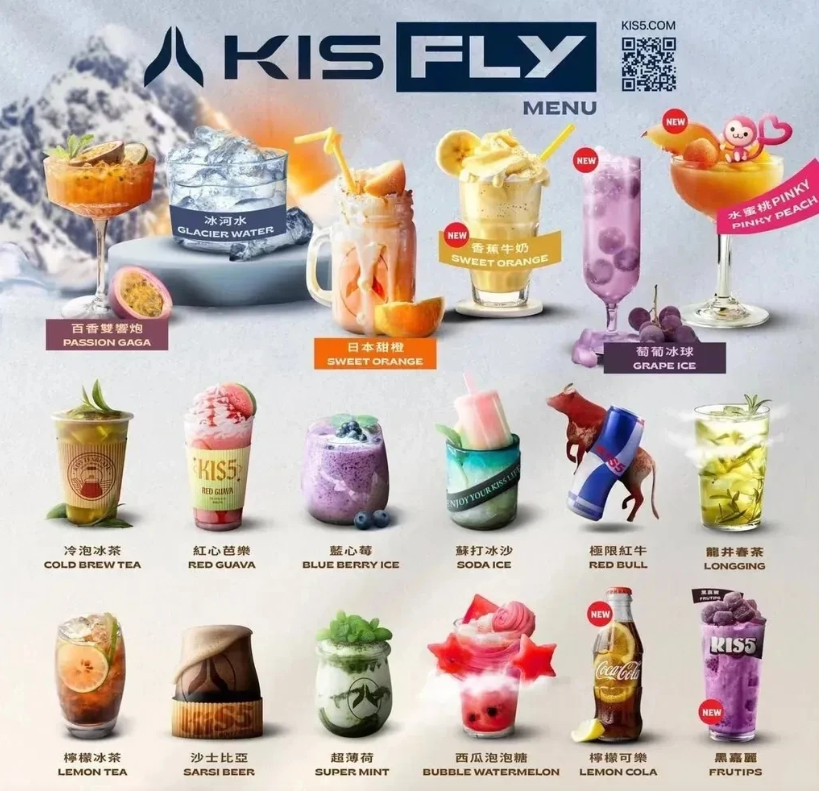 KIS5鎧斯五代煙彈 順滑口感搭配FLY專用三入裝，日常成本與效率更好估