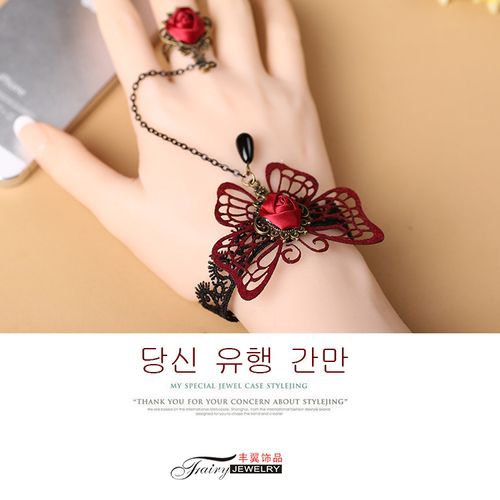 Butterfly lace bracelet with ring