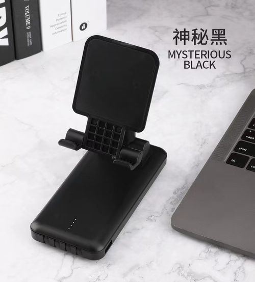3-in-1 mobile phone holder charging treasure mobile power supply with built-in cable 10000 mAh