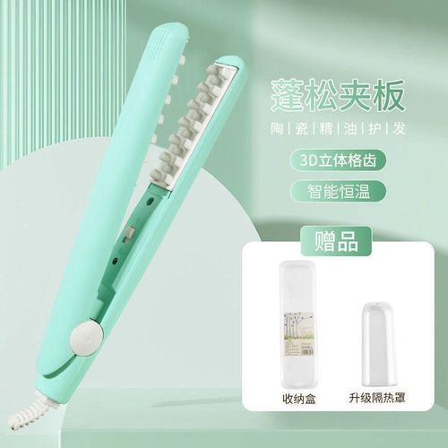 Curling iron fluffy curling iron