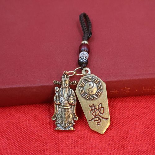 Brass Tai Chi Eight Trigrams Token with Noon Talisman and Imperial Edict