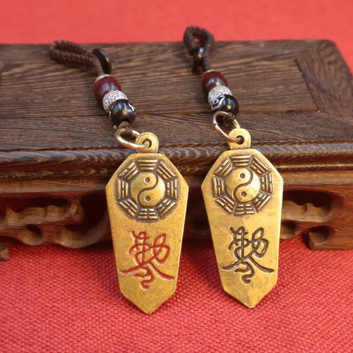Brass Tai Chi Eight Trigrams Token with Noon Talisman and Imperial Edict