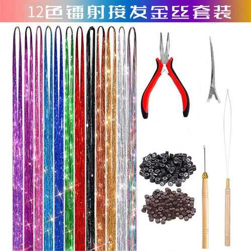 Hair Tinsel 12 Colors Hair Tinsel Kit for Christmas Party Festival