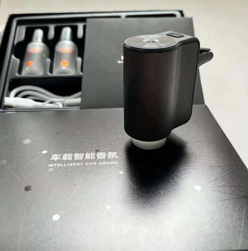 Air Freshener Essential Oil Car Diffuser Electric USB Rechargeable