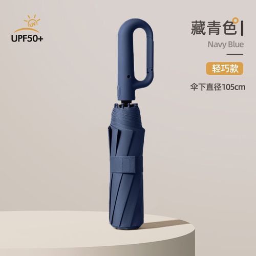 High Quality 3-Fold Automatic Umbrella Auto Open Nylon and Pongee UV Golf Umbrella