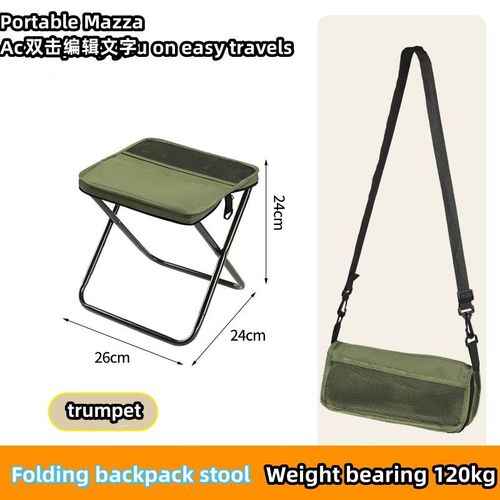Outdoor Backpack Folding Stool Portable and Simple Camping Equipment Shoulder Bag Stool Sports Folding Chair