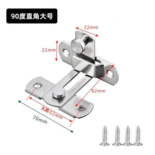 Door Latch 4 Pieces Guard Latch Bolt With Screws Sliding Window Door Lock Handle Stainless Chain Door Home Hardware