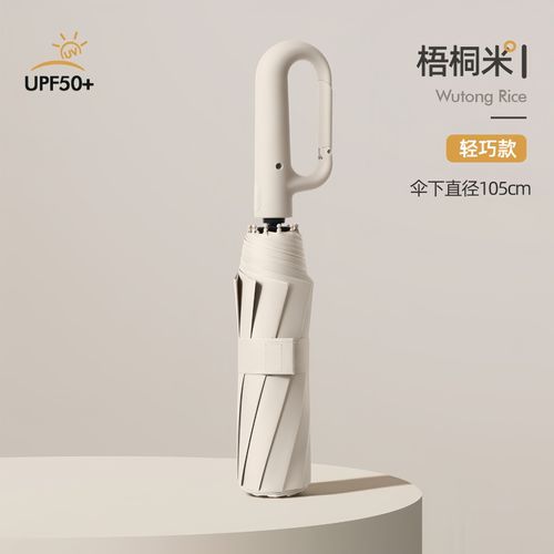 High Quality 3-Fold Automatic Umbrella Auto Open Nylon and Pongee UV Golf Umbrella