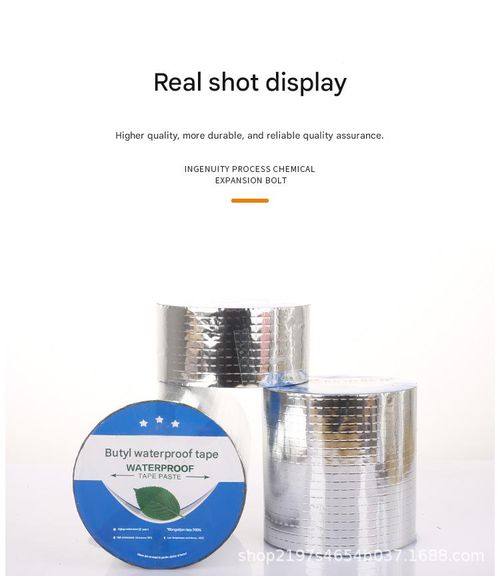 Butyl waterproof tape, thickened material sealing tape, strong leak-proof, suitable for roofs, water pipes, and various pipelines.