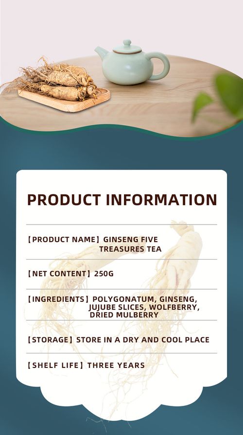 Ginseng Five Treasures Kidney Tea, a traditional Chinese herbal tea blend, a natural and organic kidney cleansing and detoxifying tea, suitable for both men and women, made with precious ingredients, a boost for men's health, 1 bag contains 20 individually packaged tea bags.