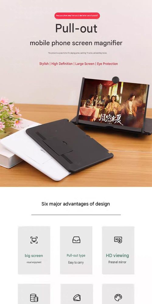 2026 New 12-Inch HD Smartphone Screen Magnifier – Foldable Stand with Eye-Protecting Anti-Blue Light Technology – Desktop Magnifier (Black)