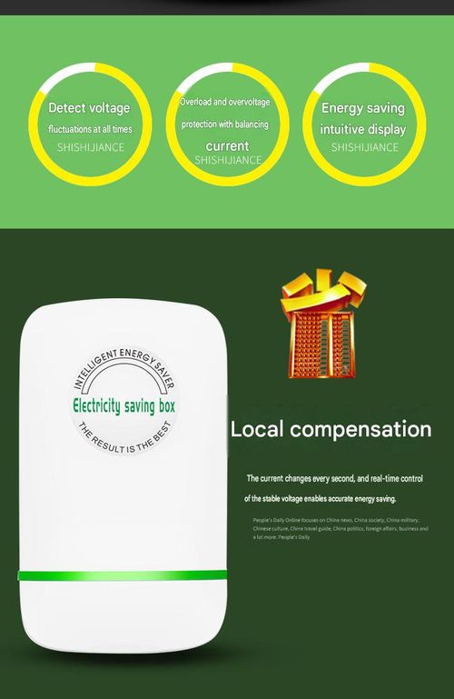 Smart energy-saving device, power-saving device, energy-saving power bank, balances current, stabilizes voltage and current, suitable for home and commercial use.
