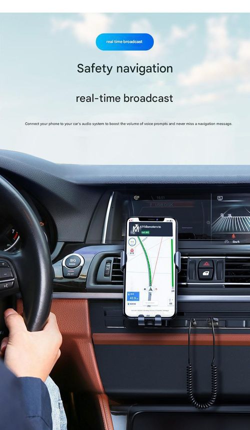 2026 newly upgraded car Bluetooth adapter and receiver, USB 2.0 to 3.5mm interface kit, built-in microphone, AUX input, supports hands-free calling, compatible with car speakers and home audio systems.