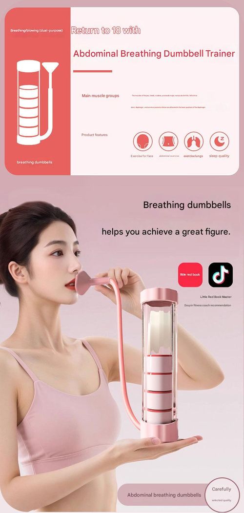 2026 New Breathing Dumbbell Trainer – Adjustable breathing resistance, portable lung capacity and diaphragmatic breathing trainer, fitness and home workout equipment.