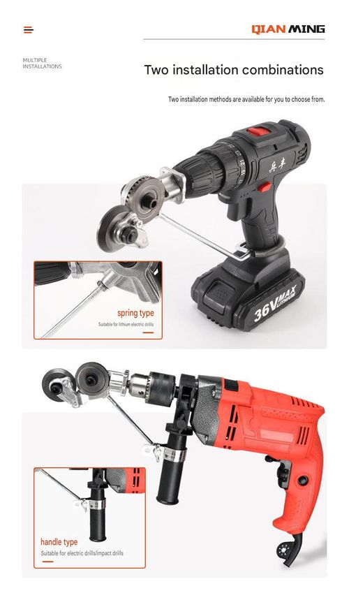 Upgraded electric drill plate cutter, suitable for cutting iron, white board, steel, copper, aluminum, and tin. (Drill not included)