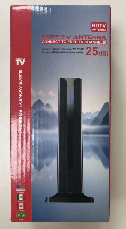 2026 New Digital Antenna High-Definition High-Gain Amplifier 4K DTMB Terrestrial Television Antenna