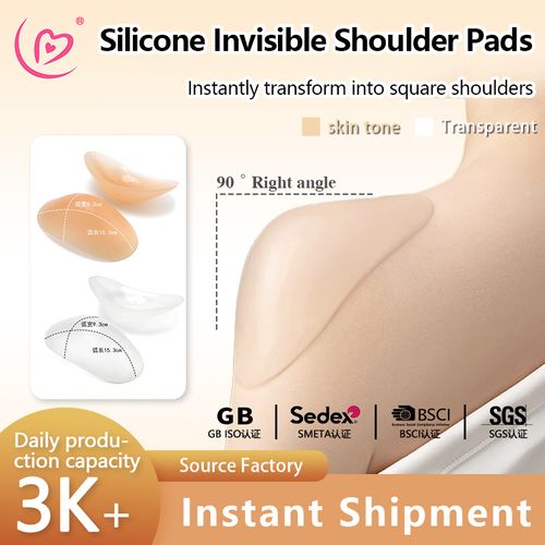 Silicone shoulder pads, invisible shoulder pads, thickened right-angle shoulder pads, self-adhesive shoulder pads, non-slip narrow shoulder pads, unisex.