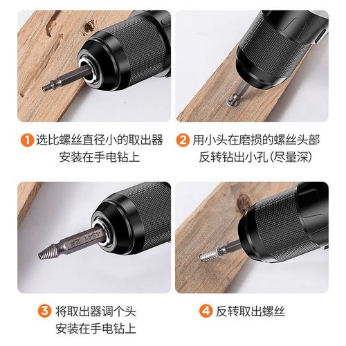 Damaged Screw Extractor Set,Easy Out Bolt Extractor,Stripped Broken Screw Remover,Double Head Extraction Design Extractor Head,Household Repair Tools,Screwdriver Bit Clip, Power Tool Accessories,Tools & Hardware