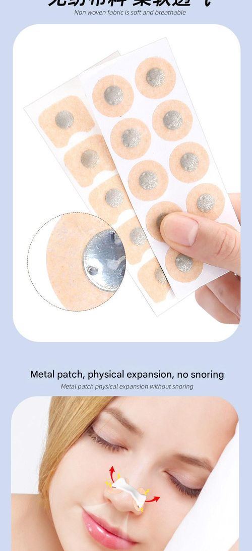 The 2026 upgraded anti-snoring magnetic nose strip set includes 20 nose strips, 4 nasal dilators, and 1 applicator. It's a daily personal care product.