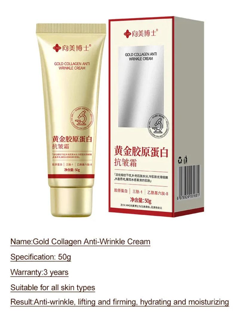 🥇 Gold Collagen Anti-Wrinkle Cream ✨