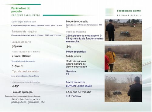 Consulte-nos já!     Máquina de cortar relva a gasolina, sem esforço, controlo à distância