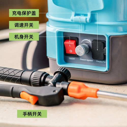 20L Electric sprayer