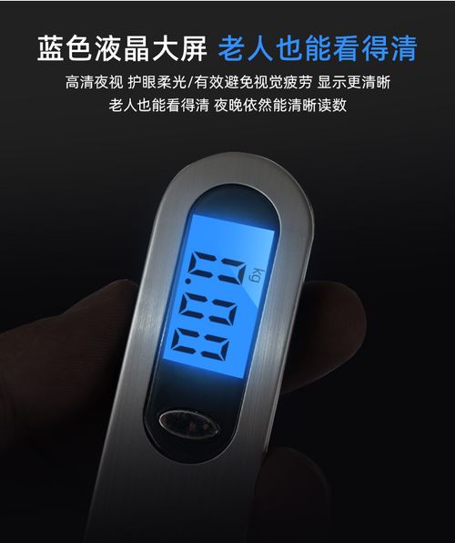 Portable scale electronic scale 50g-50KG