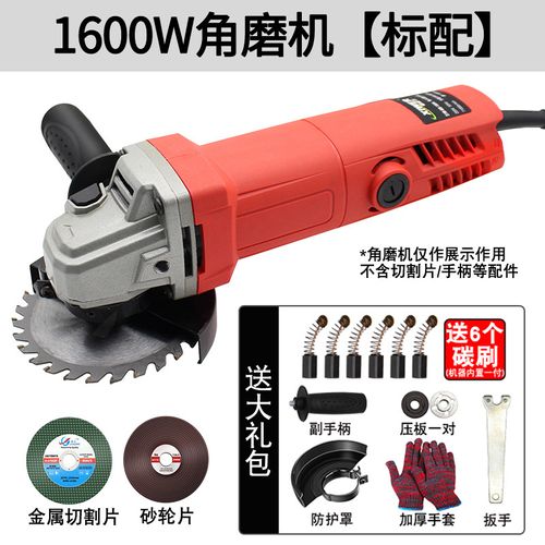 Super Worry-Free Angle Grinder Set