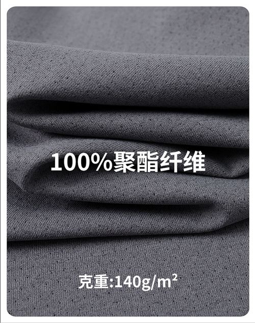 Men's sports quick-drying Polo shirt