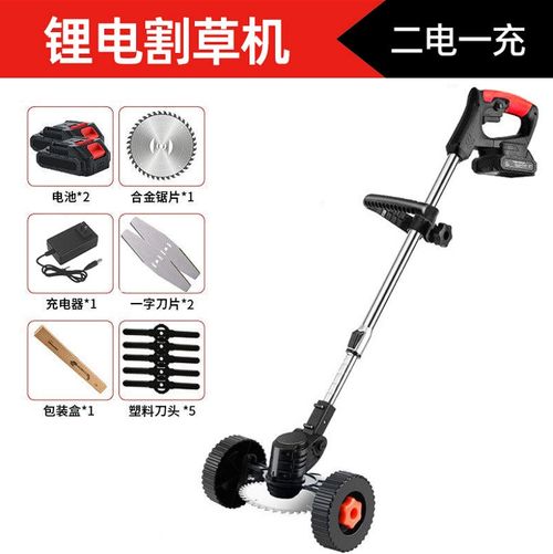 Lithium battery roller lawn mower