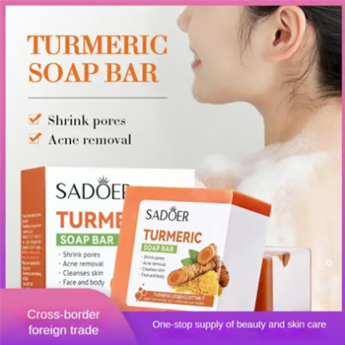 Turmeric Brightening Soap