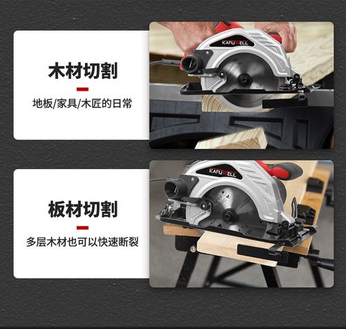 KAFUWELL, DELIXI Electric circular saw
