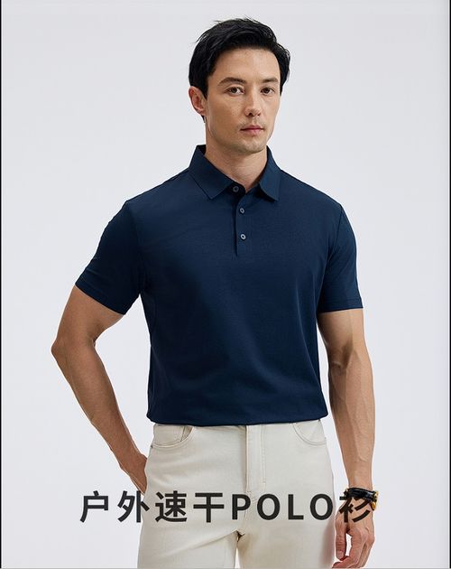Men's sports quick-drying Polo shirt