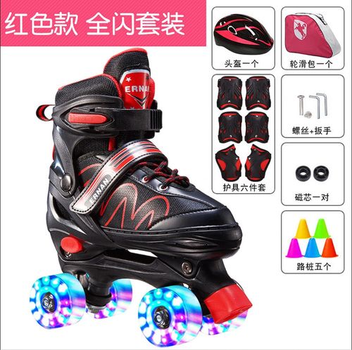 Glitter double row roller skate shoe set with protective gear