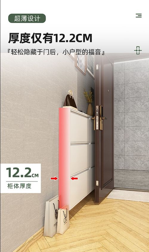 Wall suspended shoe cabinet