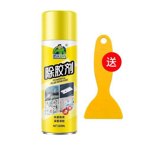 4pcs Powerful Sticker & Glue Remover