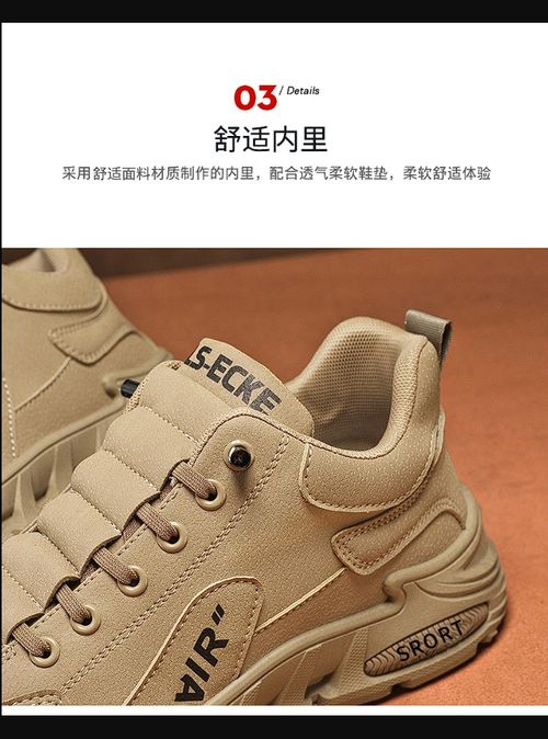 Men's sports non-slip soft sole work labor protection shoes