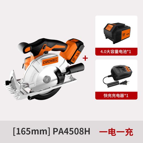 KAFUWELL, DELIXI Electric circular saw