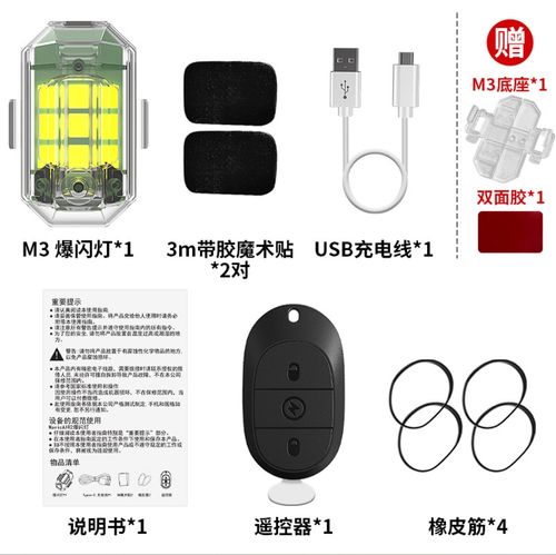 High Brightness Wireless LED Strobe Light