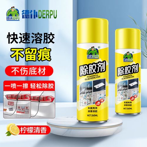 4pcs Powerful Sticker & Glue Remover