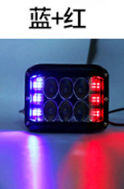 Car Dual Sides LED Dual Color Light