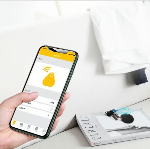 Smart Bluetooth Anti-Loss Device