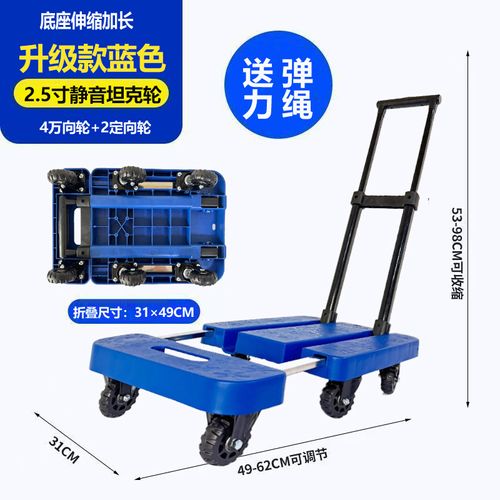 Afrleon Foldable Handcart