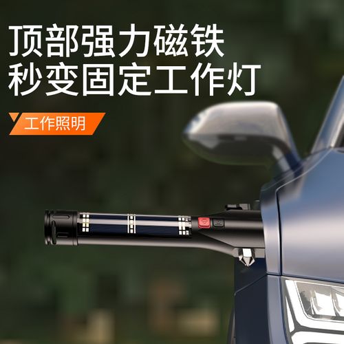 Fire-fighting grade multifunctional flashlight