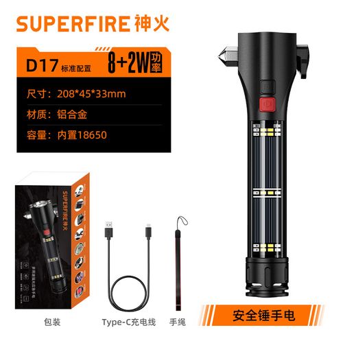 Fire-fighting grade multifunctional flashlight