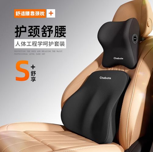 Afrleon Memory Foam | Lumbar Support