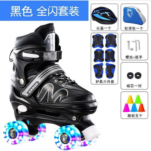 Glitter double row roller skate shoe set with protective gear