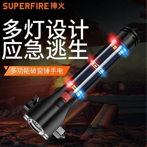 Fire-fighting grade multifunctional flashlight