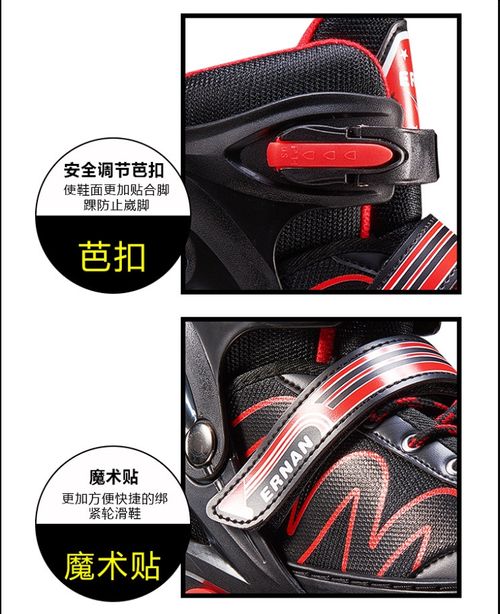 Glitter double row roller skate shoe set with protective gear